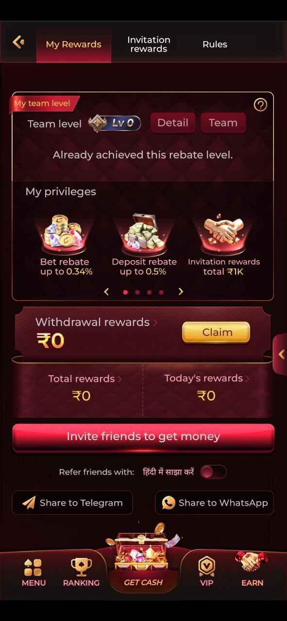 IS7 Game app interface with latest features